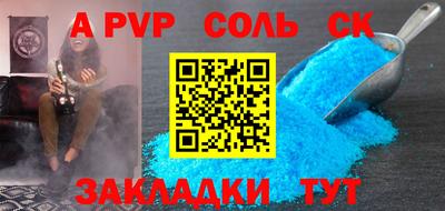 трава Волжск