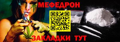 меф Можга