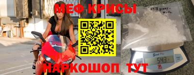 мефедрон VHQ Волжский