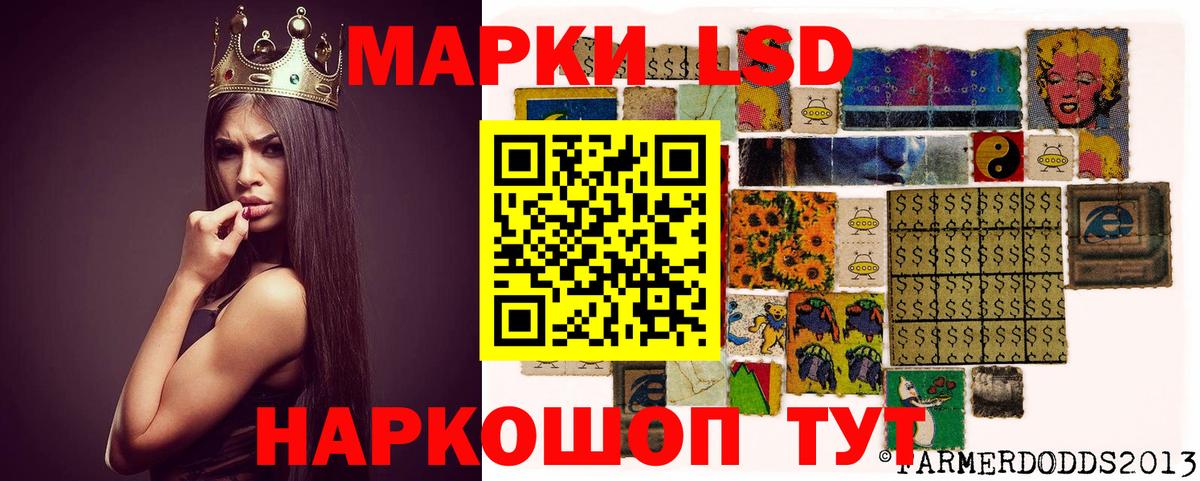 LSD-25 экстази ecstasy  LSD-25 экстази кислота  Гусиноозёрск  Вход с VPN 
