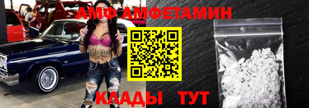 Метамфетамин мет Гусиноозёрск