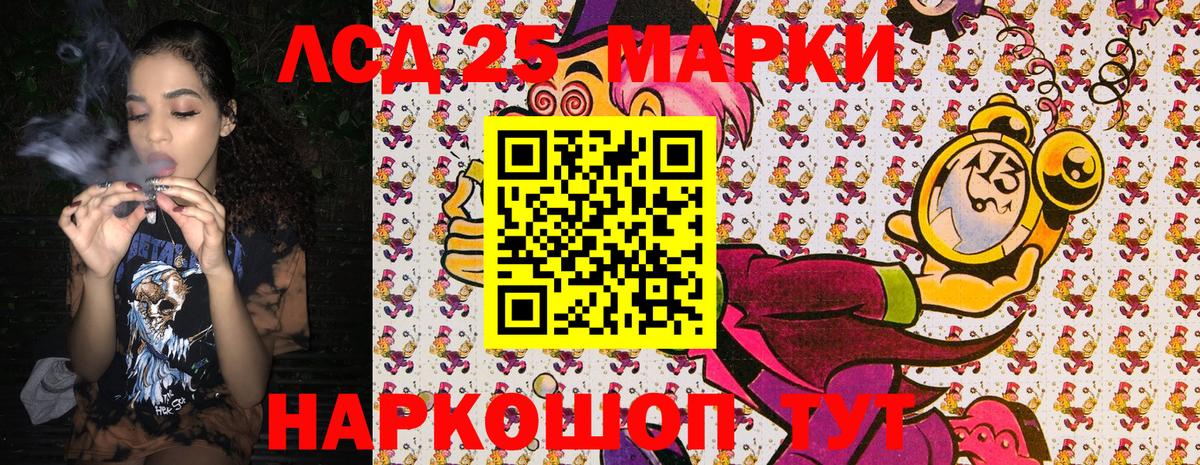 Марки NBOMe  Марки NBOMe 1500мкг  Вход с VPN  Гусиноозёрск 