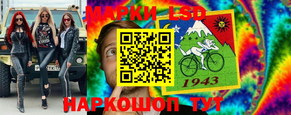 где купить наркотик  Гусиноозёрск  Марки 25I-NBOMe 1500мкг 