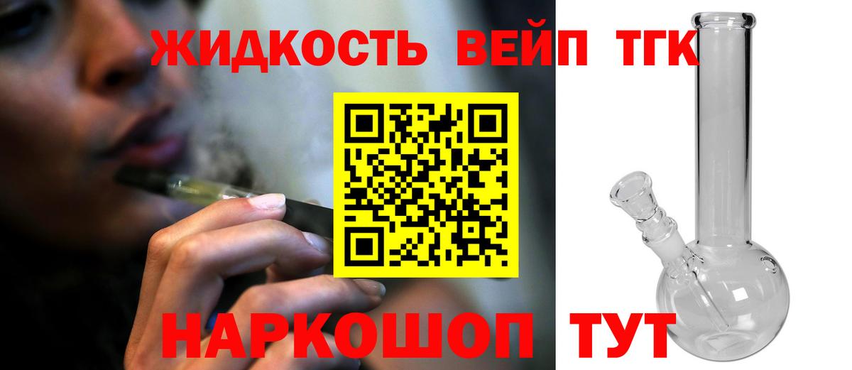 ГАШИШ Гусиноозёрск