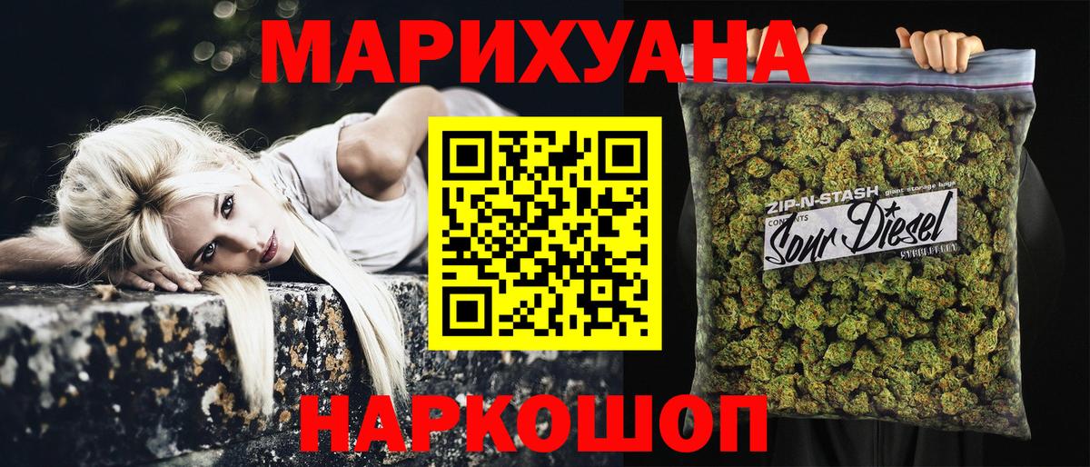 Бошки Шишки Amnesia  Конопля Bruce Banner  Вход с VPN  Гусиноозёрск  Бошки марихуана Bruce Banner 